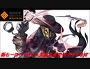 #コンパス【戦闘摂理解析システム】新ヒーローイグニス出るまでガチャります