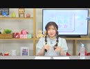 【月額会員限定】永野愛理のあれか、これか 第46回 おまけ放送（2021.07.08）