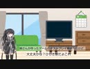 【coefontコント】テストプレイ【第七回ひじき祭】