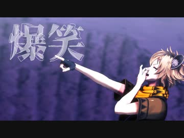 【MMDツイステ】爆笑　- モーショントレース -