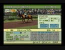 【実況】ジーワンジョッキーWii2008 #79