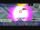 【EXVSMBON解説】初乗りの前にこれ一本！全機体ひとくち解説！ZZ～V編【マキオン】