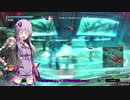BBPS4　PLUS：Sの日常５５ ゆかりさんたちとゲルト爺が逝くエイオース