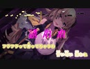 【ニコカラHD】mayday,mayday【角巻わため/ホロライブ4期生】【インスト版(ガイドメロディ付)】