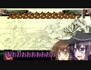 ゆっくり第六駆逐隊のスパロボV　４７