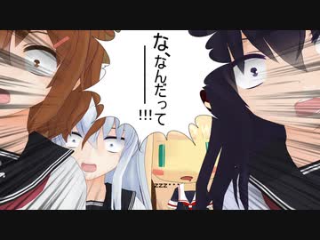 【艦これMMD】この世に偶然などない【一話完結】