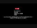 刀剣男士と百物語47(本編)　【ゆっくり怪談】