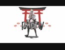 【MMD刀剣乱舞】フォニイ【鶴丸国永】