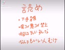 ペヤングだばぁ