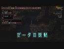 【Noita】ゼータの鼓動【魔法解説？】