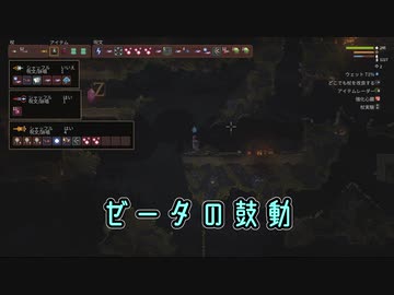 【Noita】ゼータの鼓動【魔法解説？】