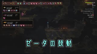 【Noita】ゼータの鼓動【魔法解説？】