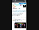 ディスコで喧嘩売ってきたクソ女を論破したったwww