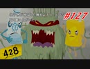 渋谷と対極をなす人間です #127【428 〜封鎖された渋谷で〜】