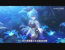 原神炸出国内多少现实与人性的悲凉？第二期：混乱的矛盾体