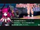 Fate/EXTRA CCC 百合好き女が実況プレイ part95