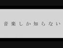 【毒吐く 】葵木ゴウ / 午後ティー　歌ってみた【えんタ】