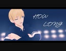 【MMD東リベ】How Long【松野千冬】