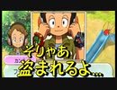 【実況】そりゃあ盗まれるよ・・・ 妖怪ウォッチ2とロノのお話し！パート5