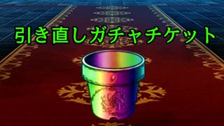 【実況】 今日から始まる害虫駆除物語 Part1432【FKG】