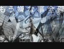 【はやとが弾いた】snooze - wotaku【ベースで弾いてみた】