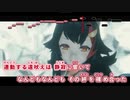 【ニコカラHD】Howling【大神ミオ/ホロライブゲーマーズ】【インスト版(ガイドメロディ付)】