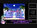 マリオパーティ４ RTA的ミニゲーム解説　2VS2編(4/6)
