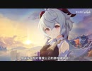 欲置原神于死地的，竟是“新”合法伤害权？【番外】