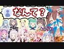 【ホロライブ】なんて？とコメントしたくなる爆笑シーン12人分まとめ【hololive/切り抜き】