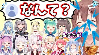 【ホロライブ】なんて？とコメントしたくなる爆笑シーン12人分まとめ【hololive/切り抜き】