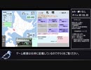 【RTA】新・北海道4,000km 8/6スタート縛りなし 【30:45.70】