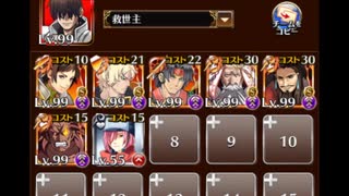 千年戦争アイギス　異界地獄行　異界忍術合戦　開幕　ノンケ向け