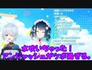 【#ゆきやま3Days】アンジャッシュなゆきやま！【にじさんじ山神カルタ、雪城眞尋】