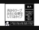 『毎日クトゥルフ解説！！』第27回【ティンダロスの猟犬】