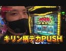 ZENTZ～全ツッパ日本一への道～　第21話(1/2)