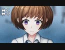 嫉妬と罪【トキゴエ列車からの脱出 #5(NORMAL END)】フリーホラーゲーム