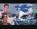 迫真ポケモン剣盾部・磯遊びの裏技 mp.2