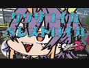 クソザコイカ・ペレストロイカ part2【スプラトゥーン2】