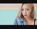 [Special Clip] Dreamcatcher(Yoohyeon)  Touch Cover