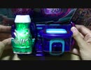 【悪魔をもって】仮面ライダーリバイス リバイスドライバー50周年記念セット付属DXバッタバイスタンプ【悪魔を制す】
