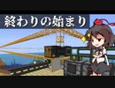 【Minecraft1.16.5】minecraftでまったり環境破壊　part6