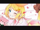 ワガママ少女／けるぷ　feat.鏡音リン