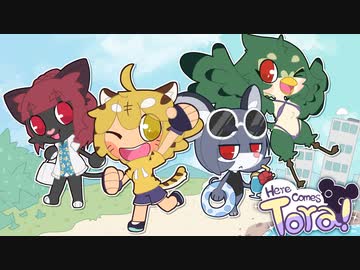 [ゆっくり実況]　トラが来た！　その9