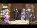 アーランド世界を存分に堪能するトトリのアトリエDX実況プレイpart42【demons】