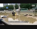 原因は豪雨ではなくダムからの放水・鄭州市トンネル冠水事故の実態とは