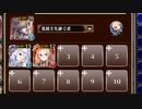 武神降臨！前田利家　普通【千年戦争アイギス 英雄王+ソラス+ケイティ】