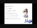 雨き声残響　歌ってみた　【しぐれ】