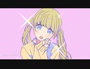 【低音男子が】『可愛くなりたい』【歌ってみた】covered by 柚樹