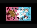 【マイクラRPG】大大蜘蛛と大激闘！虫が人間に勝てると思うてか！【フライシェン＃３】