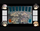 パンデミック：クトゥルフの呼び声リプレイfeaturing第七駆逐隊　かにさんチーム　その1　